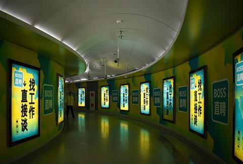 Beijing_city_subway_passage